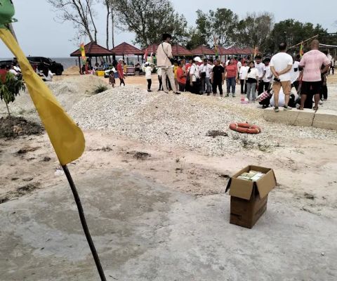 Pantai Aminah & Bustamam
